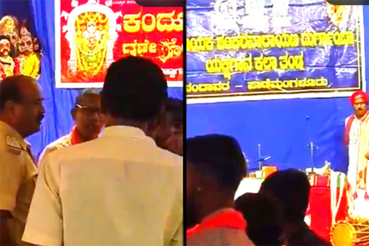 Yakshagana