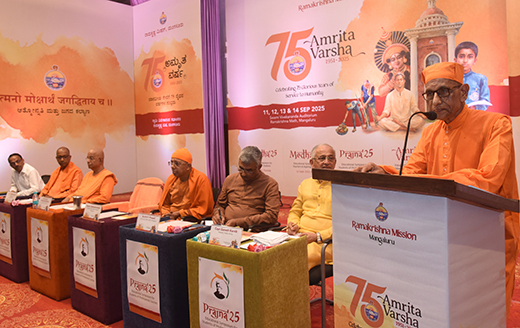 Prajna seminar for professional students