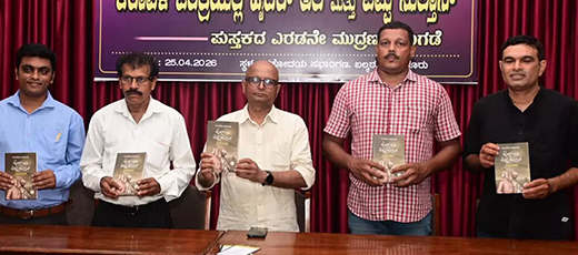 Karavali Charitreyalli Hyder Ali mattu Tipu Sultan