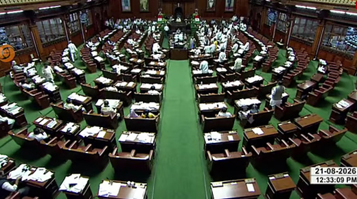 Karnataka Assembly