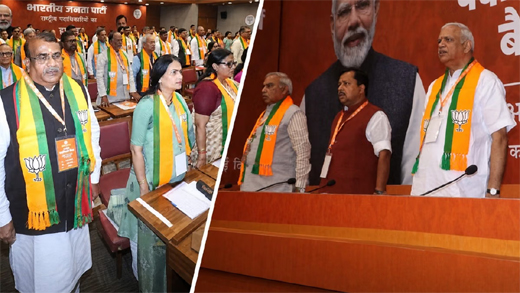 BJP