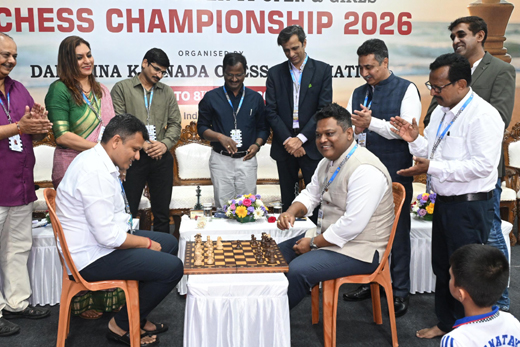 39th National Under-11 Chess Championship
