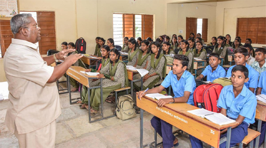 Govt school