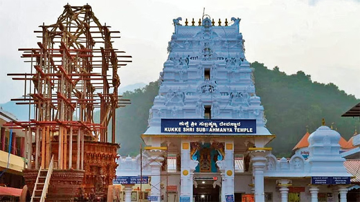 Kukke Subrahmanya temple 