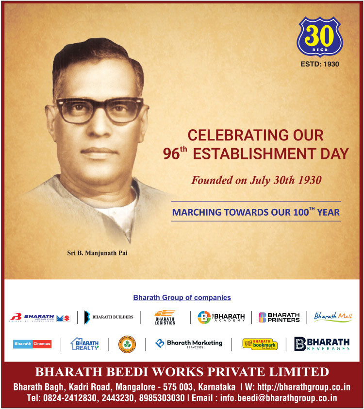Bharath Beedi Works