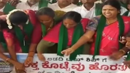 Mangalore Today | Latest headlines of mangalore, udupi - Page Bidadi ...