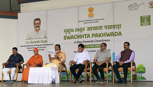 Swachhata Pakhwada 2026-2