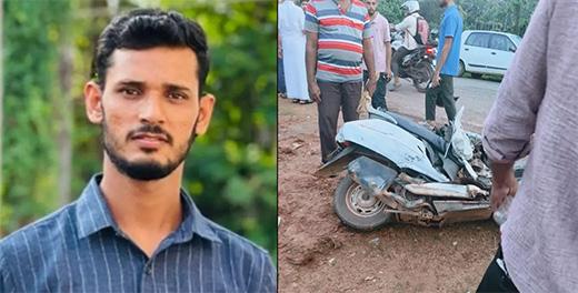 Accident