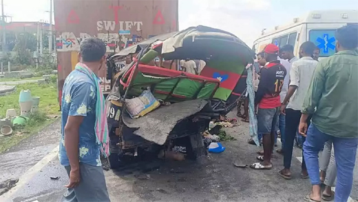 Accident 