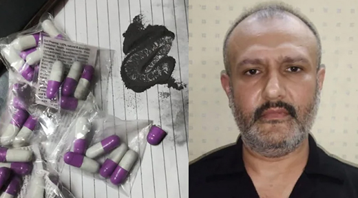 Poisonous Capsules During Muharram