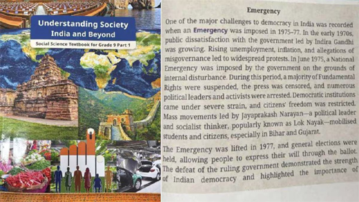 NCERT 