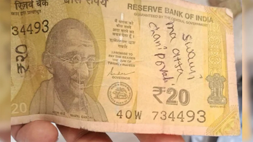 Rs 20 note with death wish for aunt found in Andhra Temple donation box