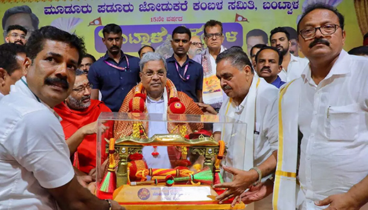 Jodukere Kambala in Bantwal