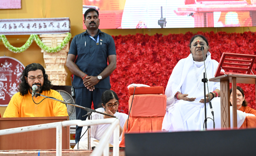 Amritanandamayi Brahmasthan