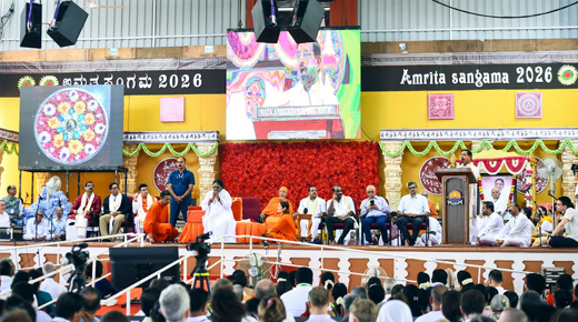Amritanandamayi Brahmasthan