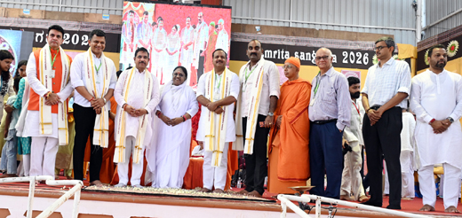 Amritanandamayi Brahmasthan