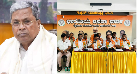 BJP-Siddarmiah
