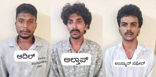 Harrasement-Three booked