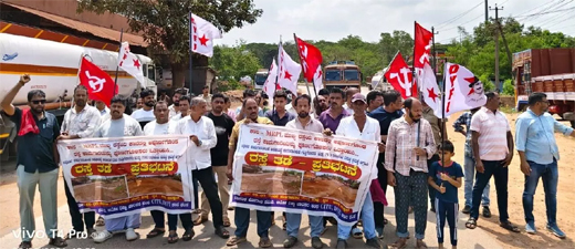 Protest