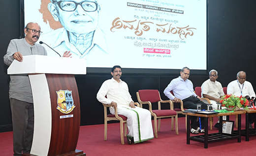 Amrutha Manthana