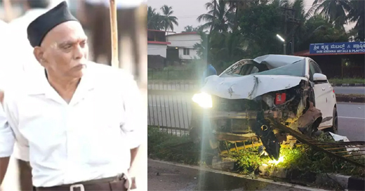Kota Accident