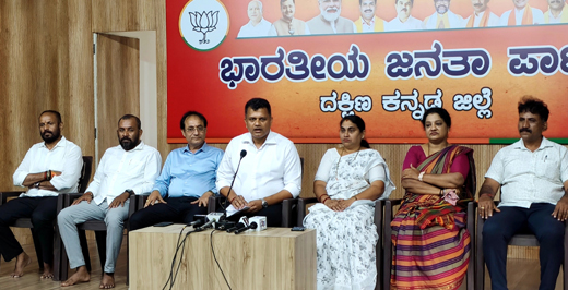 DKS-MP Chowta