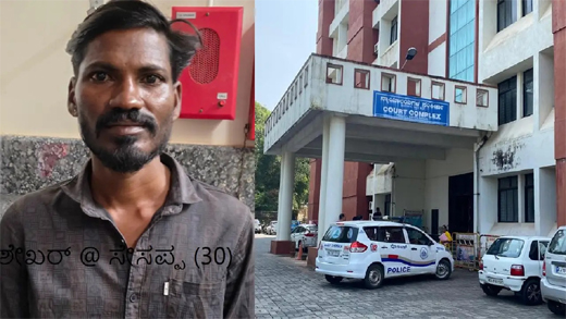 Rigorus Imprisonment for rape accused 