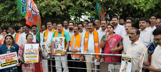 BJP protest