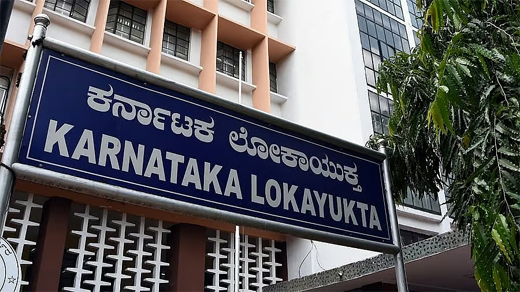 lokayukta