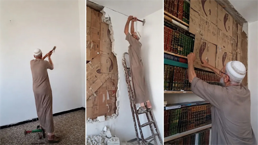 Syrian-Library
