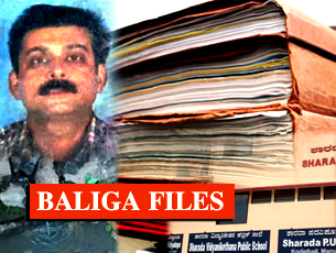 Baliga Files