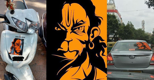 hanuman.j