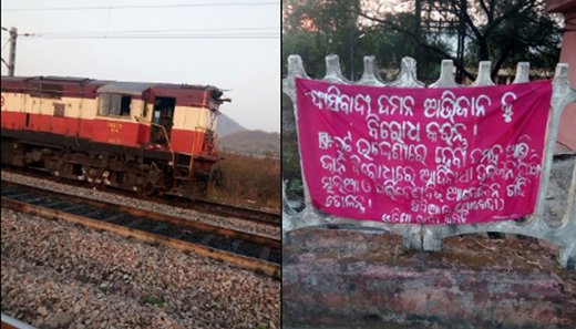 disha-maoists...