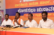 Congress govt. projecting Central schemes as its own, alleges BJP