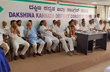 Mangaluru: State level Congress Convention on Jan 21; preparatory meet held