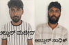 Bantwal: Two arrested for transporting ganja on bike; 8.79 kg seized