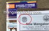 Mangaluru: Bizarre NMPT Ad Shows Srinivas Mallya Out, Deendayal Upadhyay in