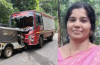 Gold Ornaments Stolen From Woman Killed in Kollur Accident