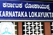 Mangaluru: Lokayukta raid on residence of Mines Department officer