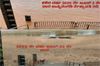 Uppinangady: Sharp drop in river water level sparks concern among residents