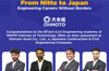 NMAMIT Civil Engineering graduates secure placements with Japanese firm
