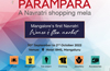 PARAMPARA - City’s only Deepavali flea market