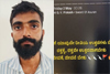 Mangaluru: Youth arrested for inflammatory Instagram post threatening communal harmony