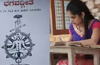 Vidushi Aparna from Puttur translates Bhagavad Gita using Tulu script