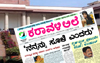 Supreme Court quashes defamation case against B V Seetharam - Karavali Ale founder