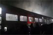 Fire breaks out in Amritsar-Purnia Jan Sewa Express near Sonbarsha Fire breaks out in Amritsar-Purnia Jan Sewa Express near Sonbarsha
