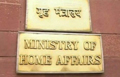 Govt. mulls granting citizenship under CAA online to bypass States