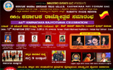 KNRI UAE is all set to celebrate Karnataka Rajyotsava 2021