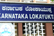 Lokayukta raids four govt officials in disproportionate assets cases in Karnataka