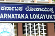 Karnataka Lokayukta conducts raids on 10 government officials in Disproportionate assets cases